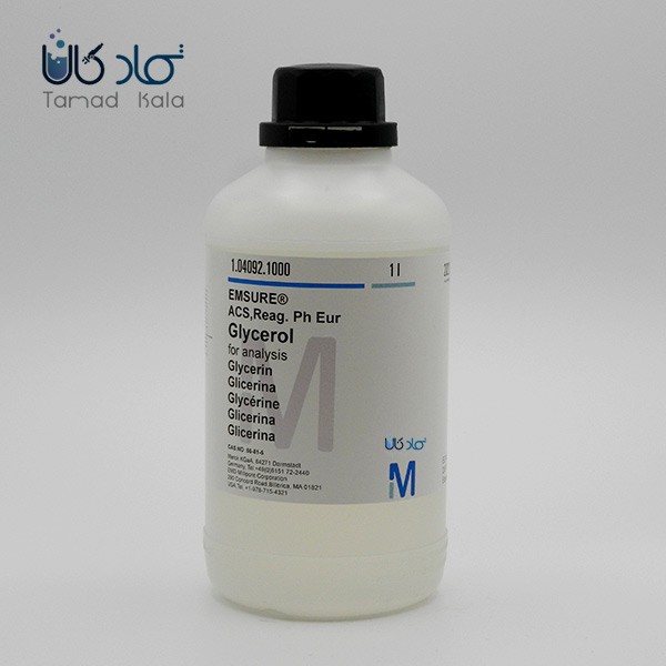 گلیسیرین (گلیسرول)