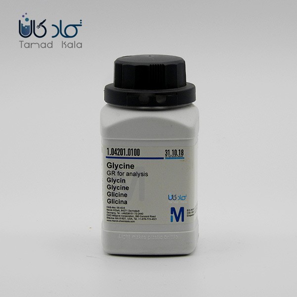 گلایسین
