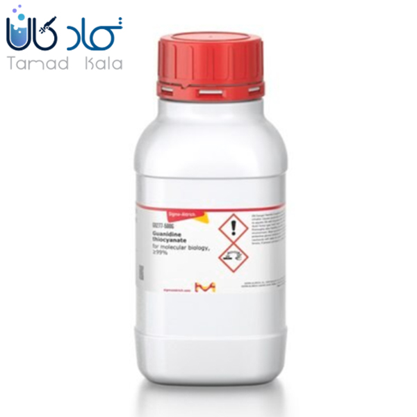 گوانیدین تیوسیانات سیگما کد G9277