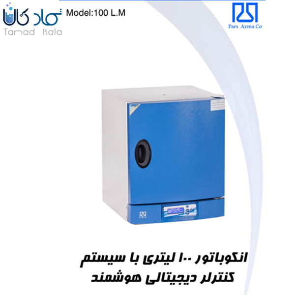 انکوباتور پارس آزما با دقت دهم درجه پارس آزما