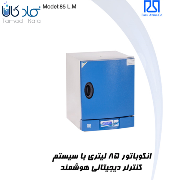 انکوباتور پارس آزما با دقت دهم درجه پارس آزما