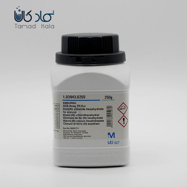 کلرید آهن(III) شش آبه مرک