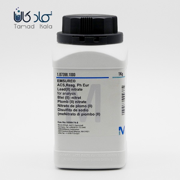 سرب(II) نیترات