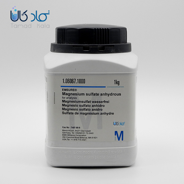 منیزیم سولفات مرک