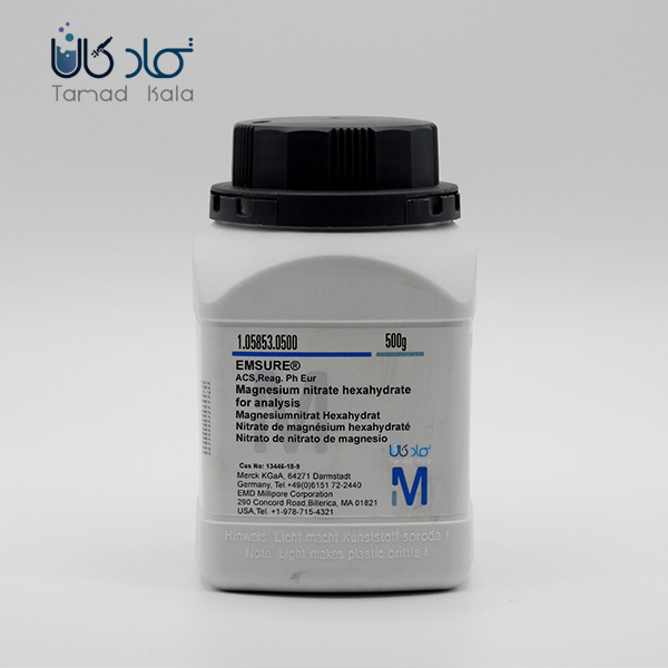 منیزیم نیترات 6 آبه