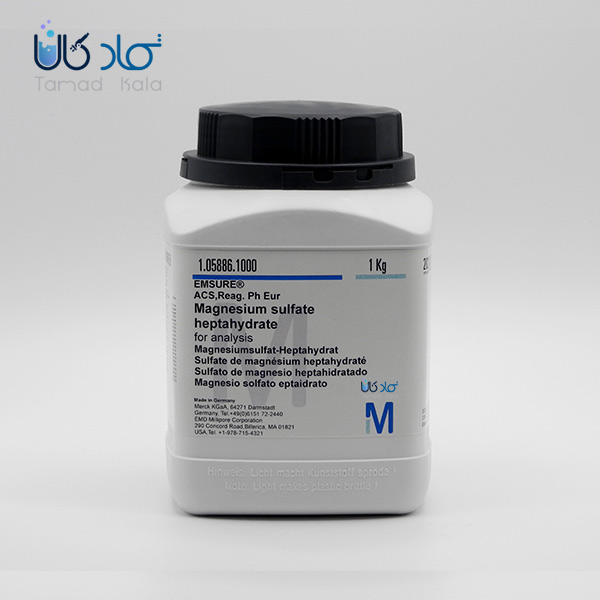 سولفات منیزیم 7 آبه مرک