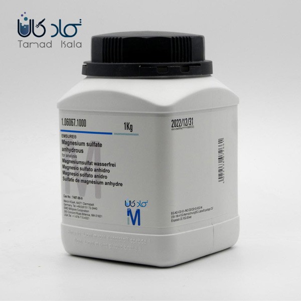 منیزیم سولفات مرک