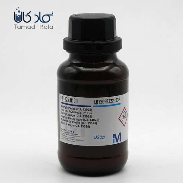 متیل اورانژ