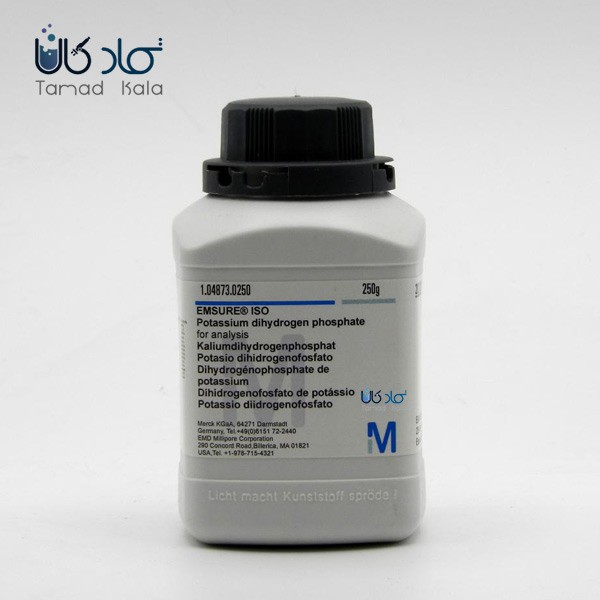 مونو پتاسیم فسفات