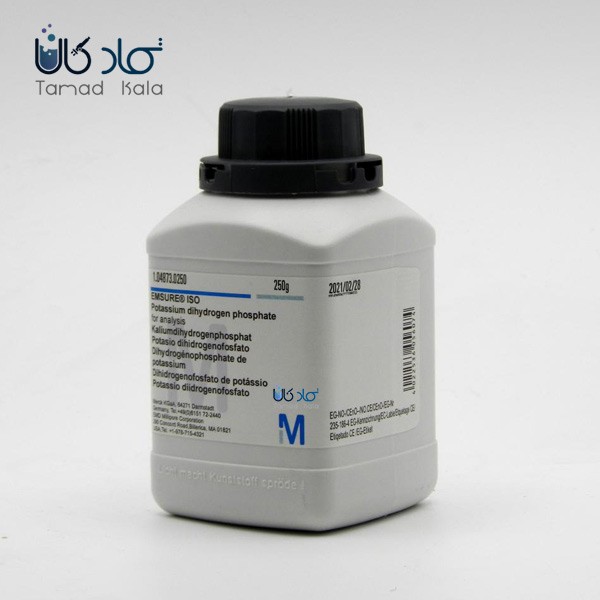 مونو پتاسیم فسفات