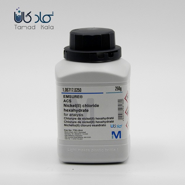 کلرید نیکل شش آبه