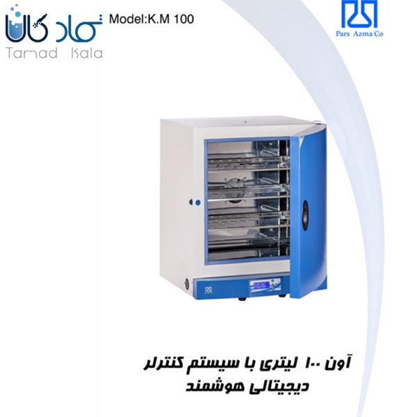 آون (فور) پارس آزما