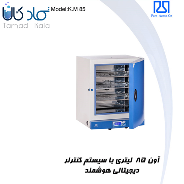 آون (فور) پارس آزما