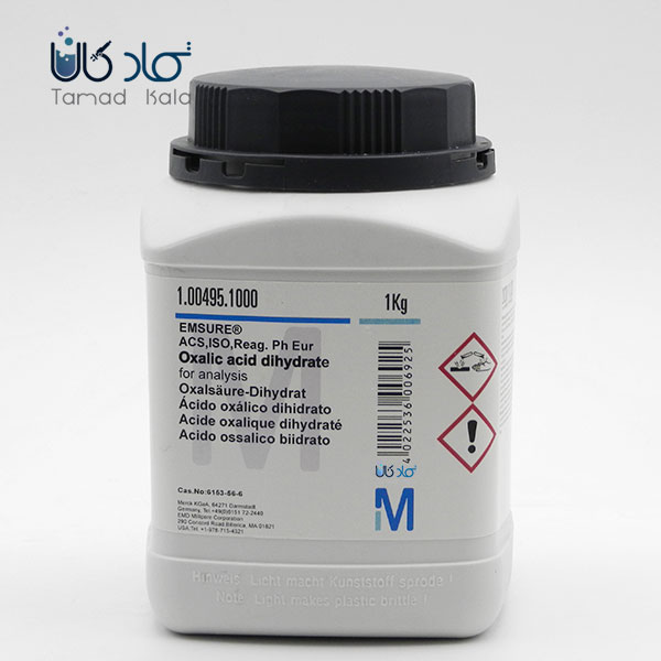 اسید اگزالیک