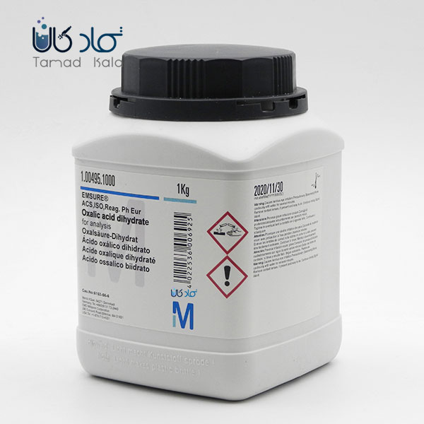 اسید اگزالیک