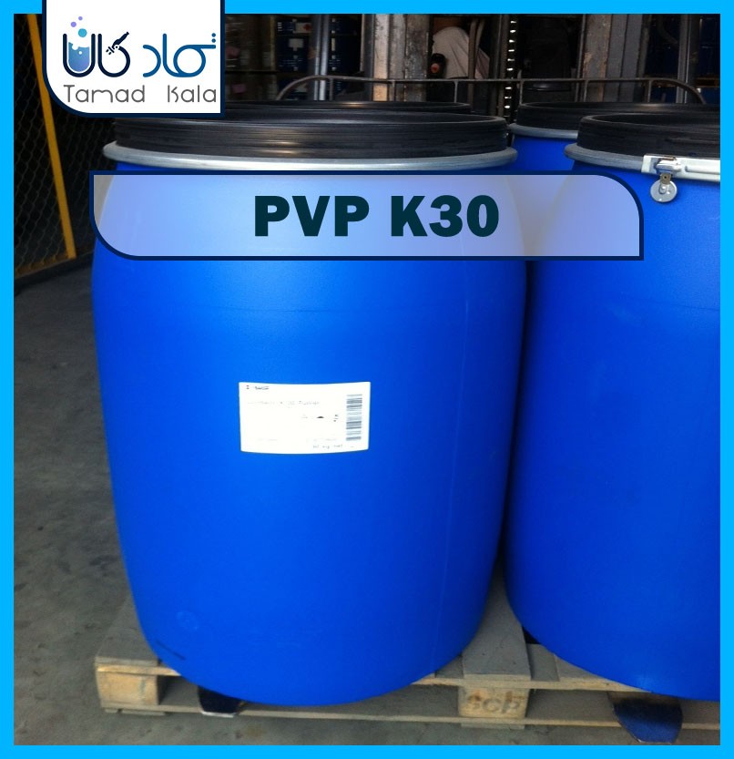 فروش PVP - فروش پلی وینیل پیرولیدون - PVP K30