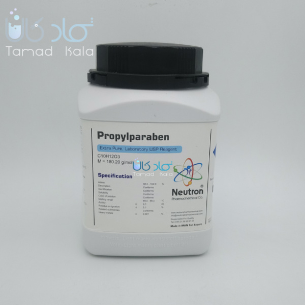 پروپیل پارابن (Usp) نوترون