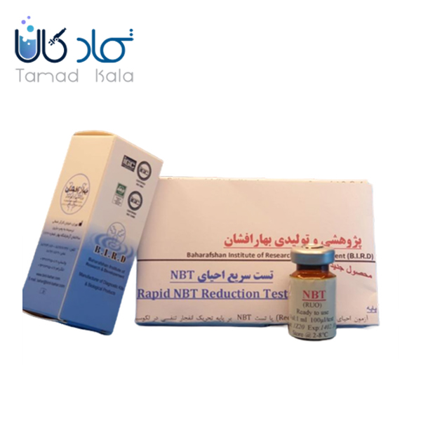 تست احیای NBT (1 میلی لیتر) بهار افشان