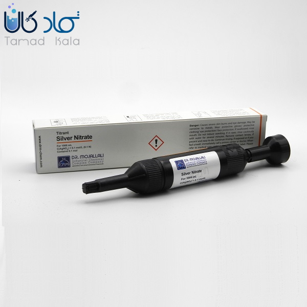 تیترانت نیترات نقره دکتر مجللی