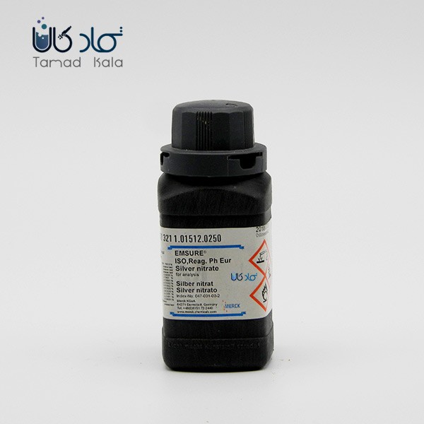 نیترات نقره