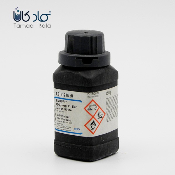 نیترات نقره