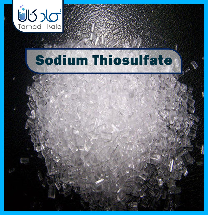 Sodium Thiosulfate