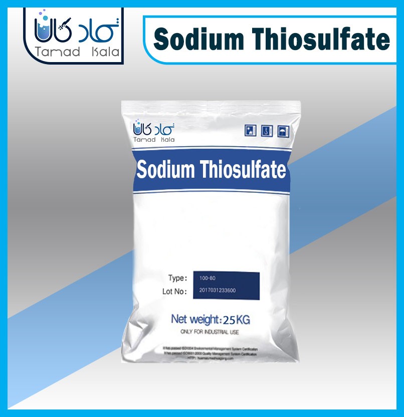 Sodium Thiosulfate