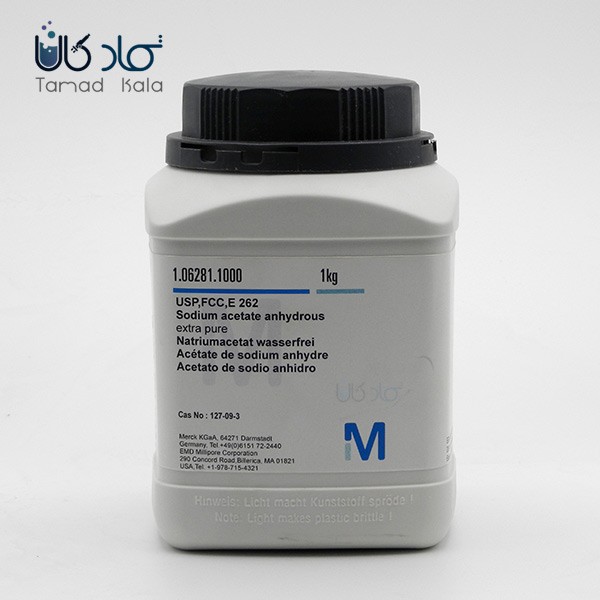 استات سدیم مرک