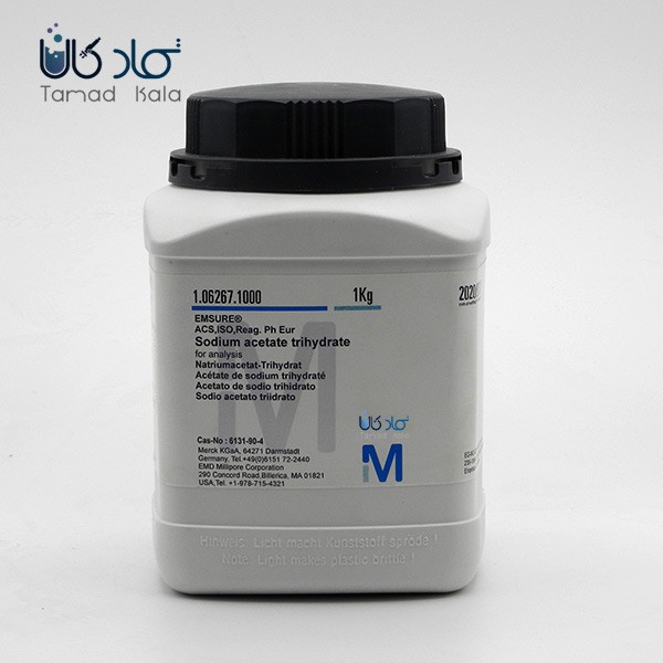 استات سدیم 3 آبه مرک