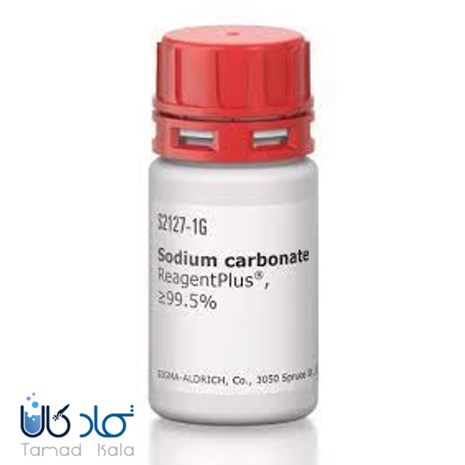 سدیم کربنات سیگما