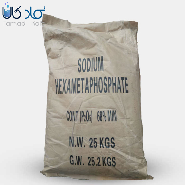 سدیم هگزا متا فسفات صنعتی