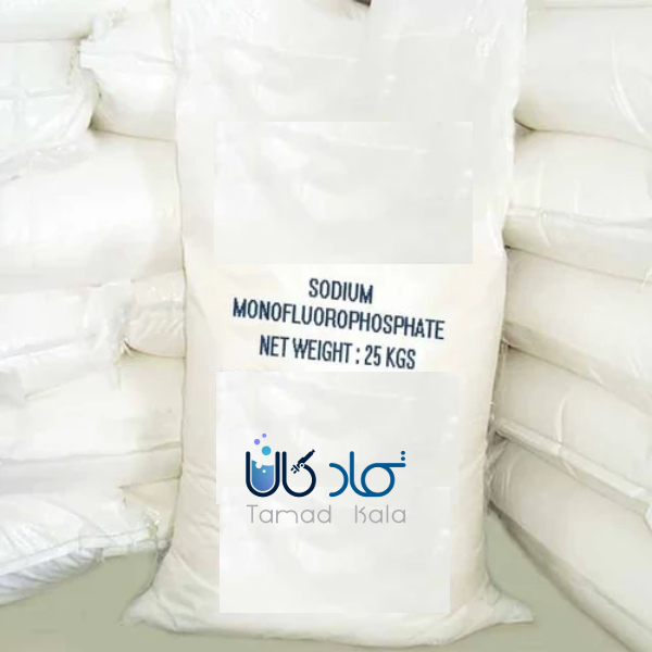 سدیم مونو فلورو فسفات صنعتی