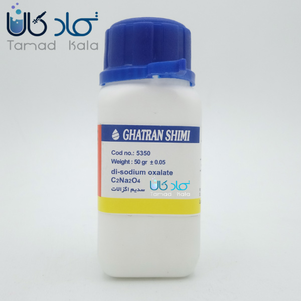 سدیم اگزالات قطران شیمی