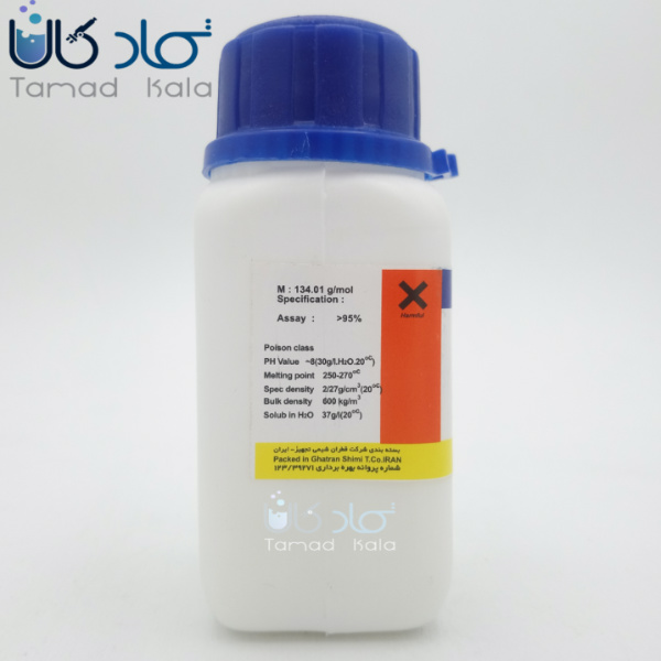 سدیم اگزالات قطران شیمی