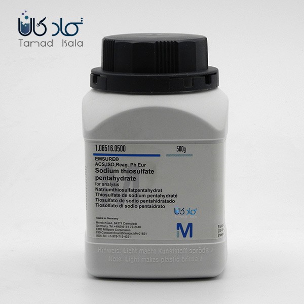سدیم تیوسولفات ۵ آبه مرک