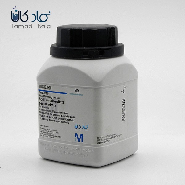 سدیم تیوسولفات ۵ آبه مرک