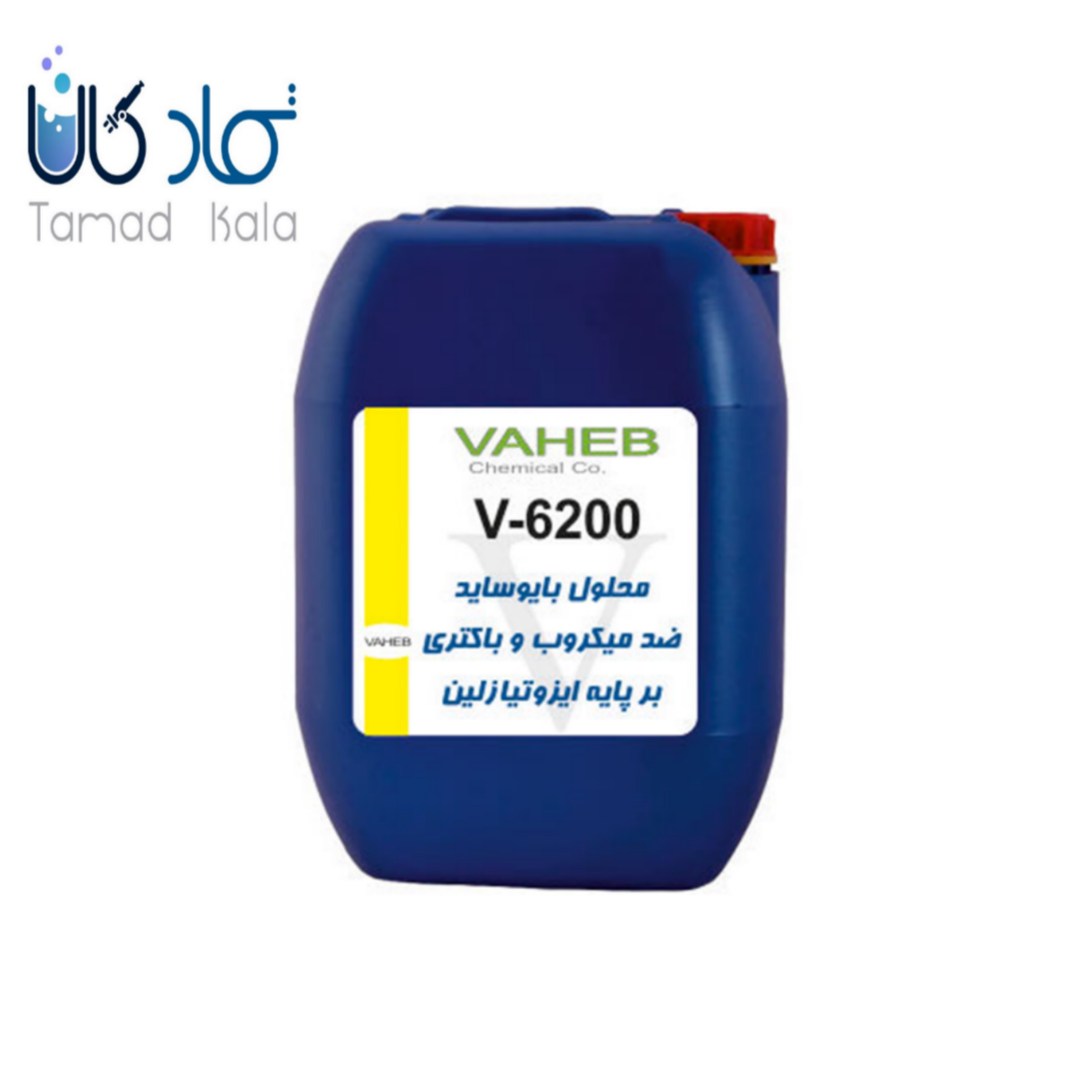 محلول بایوساید ضد میکروب و باکتری بر پایه ایزوتیازولین واهب