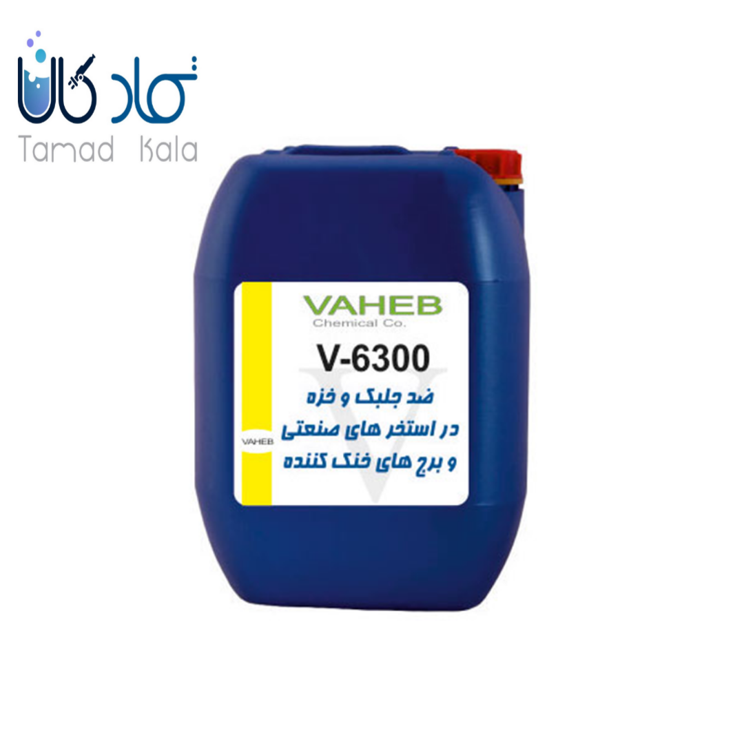 ضد جلبک و خزه در استخر های صنعتی و برجک های خنک کننده واهب