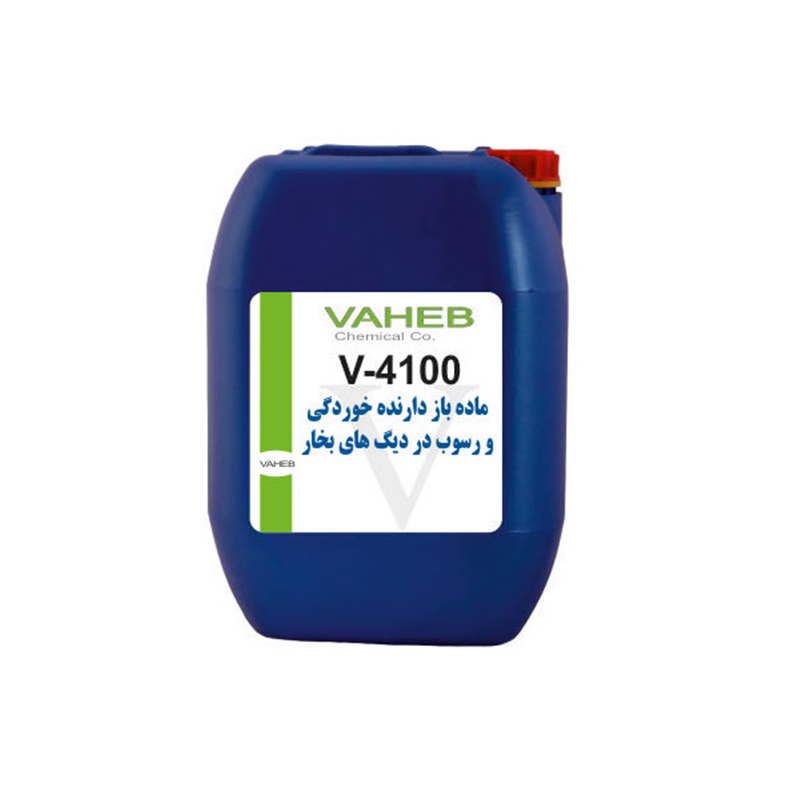 ماده بازدارنده رسوب و خوردگی در دیگ های بخار از