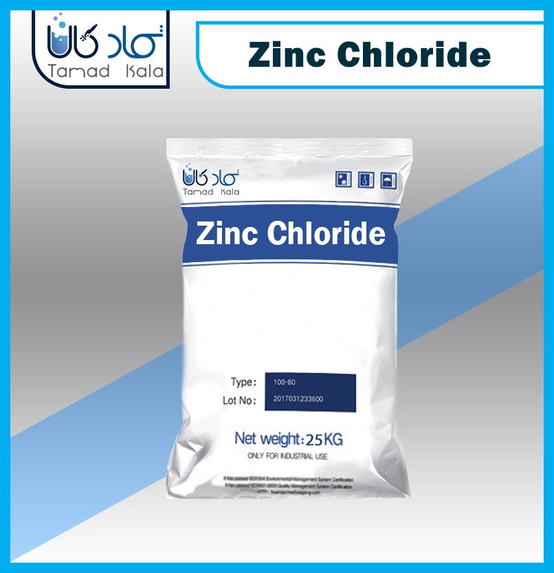 فروش کلرید روی صنعتی - ZnCl2