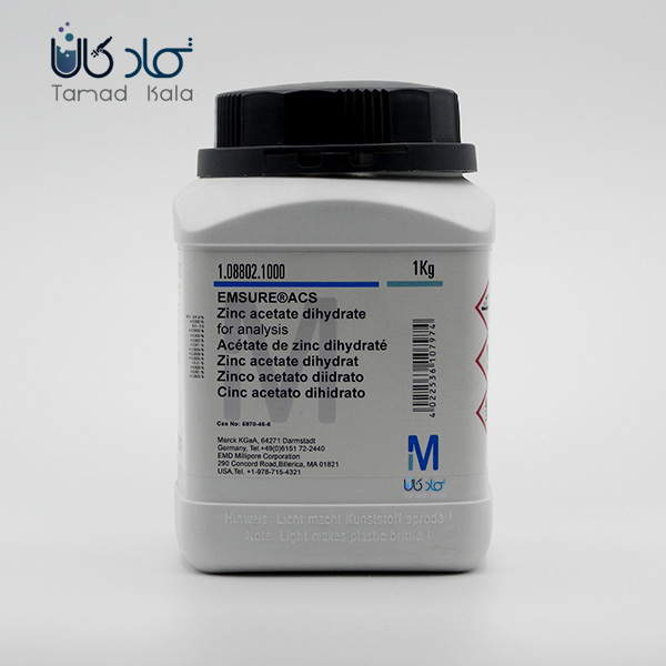 استات روی 2 آبه