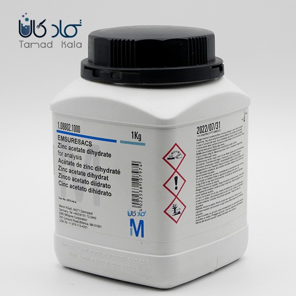 استات روی 2 آبه