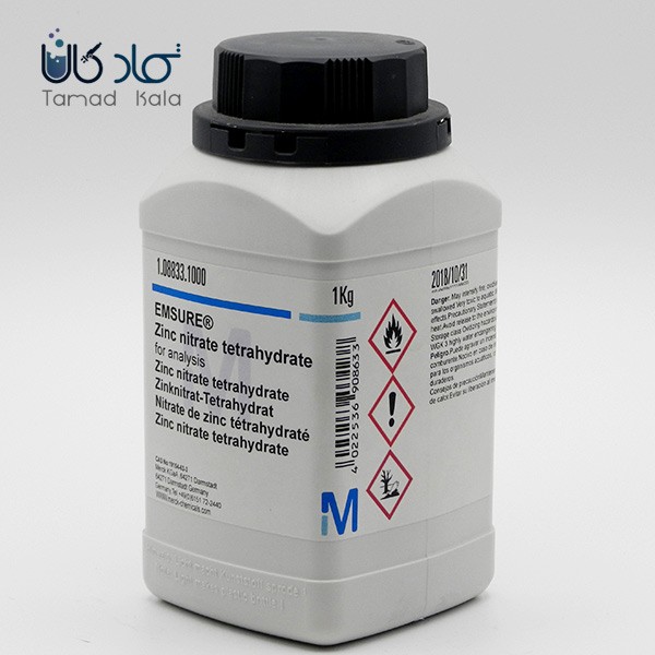 روی نیترات 4 آبه