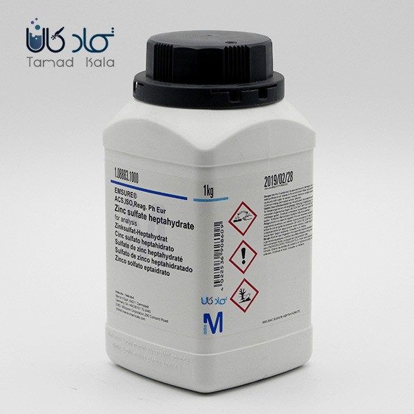 قیمت سولفات روی 7 آبه