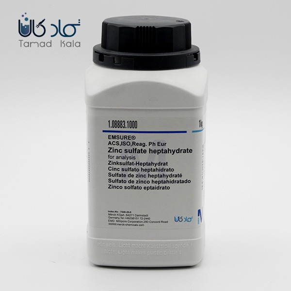 قیمت سولفات روی 7 آبه