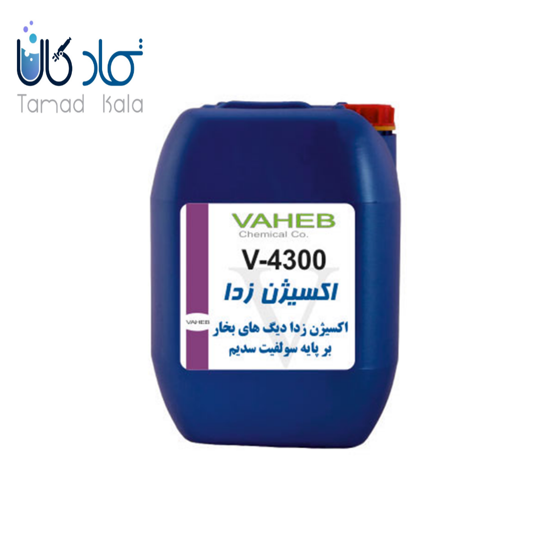 فروش اکسید زدا