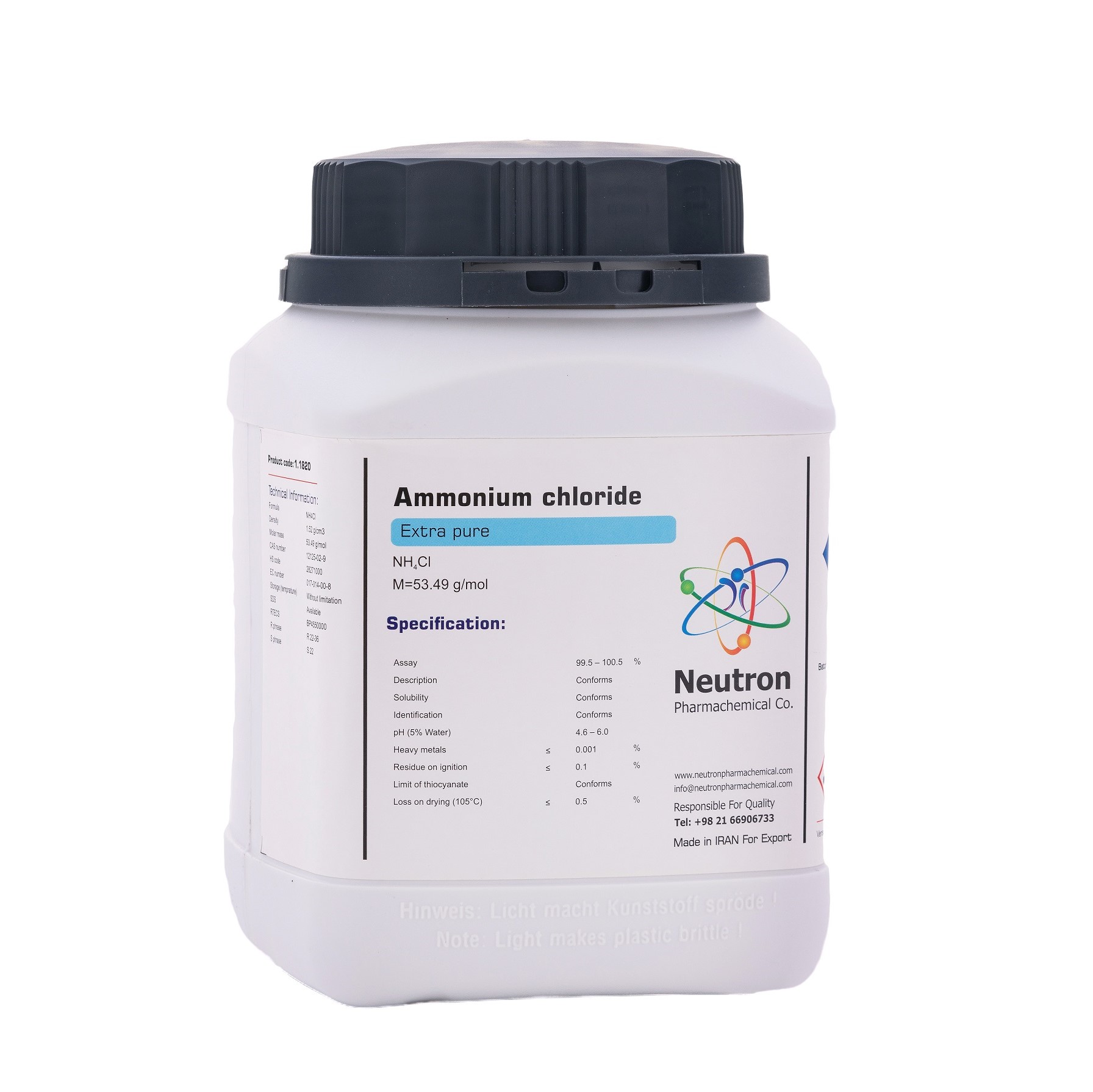 بسته بندی آمونیوم کلراید