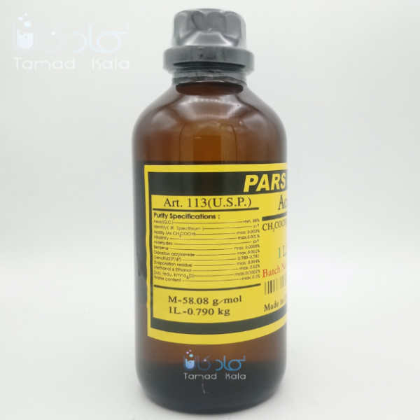 استون 99% (.U.S.P) پارس شیمی