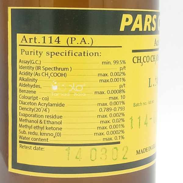 استون 99.5% (P.A.) پارس شیمی