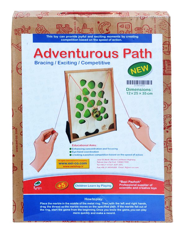 بازی مسیر پرماجرا